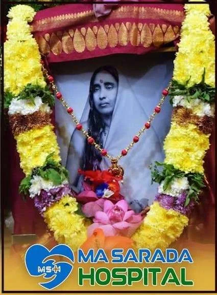 Ma Sarada Devi – Inspiration behind Ma Sarada Hospital Konnagar